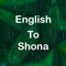 Welcome to English to Shona Translator (Dictionary)