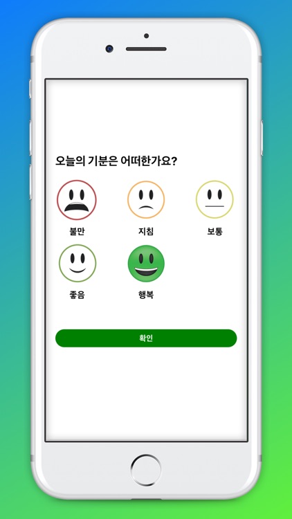 행복행복