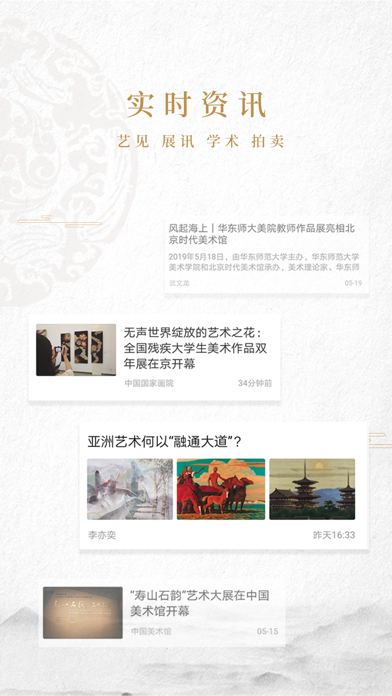 王平 screenshot 2