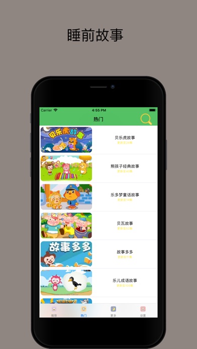 【图】唐诗三百首-古诗唐诗三百首(截图2) 【图】唐诗三百首-古诗唐诗三百首(截图2)