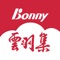 波力雲羽集為知名羽球品牌Bonny旗下的數位平台，主要致力於推廣羽球相關知識、內容直播、揪團臨打等多項服務，同時提供羽球相關商品：包含羽球拍、鞋、球、線、運動服裝、運動配件、器材及各樣運動用品等，為整合羽球生態圈跨領域、跨平台的數位新媒體。