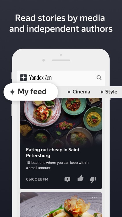 Zen: personalized stories feed