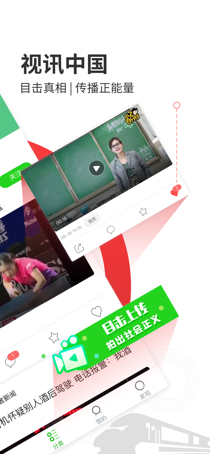 网家家 - 国家互联网服务平台