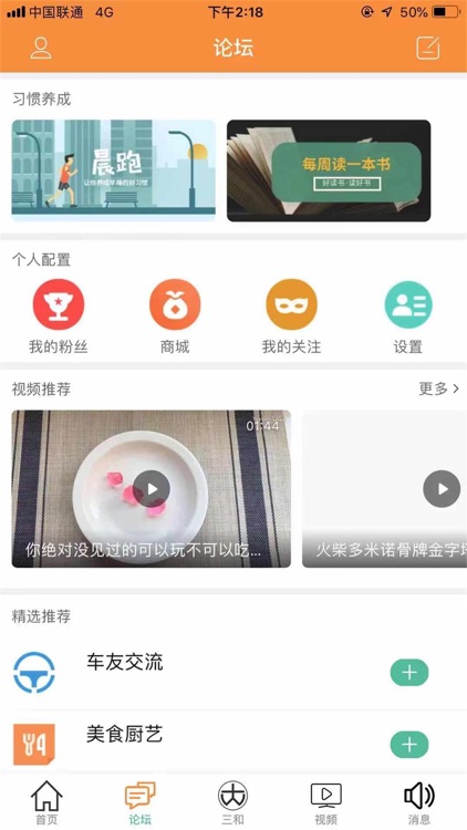 卡农社区-老哥社区