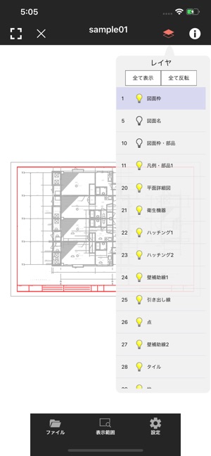 DRA Viewer(圖3)-速報App