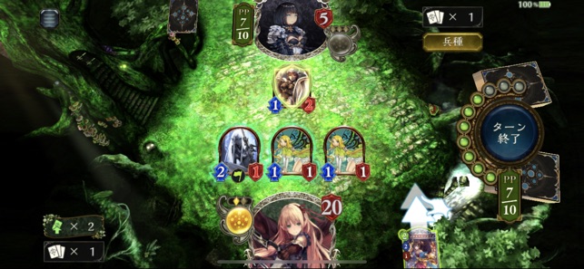 シャドウバース (Shadowverse) Screenshot