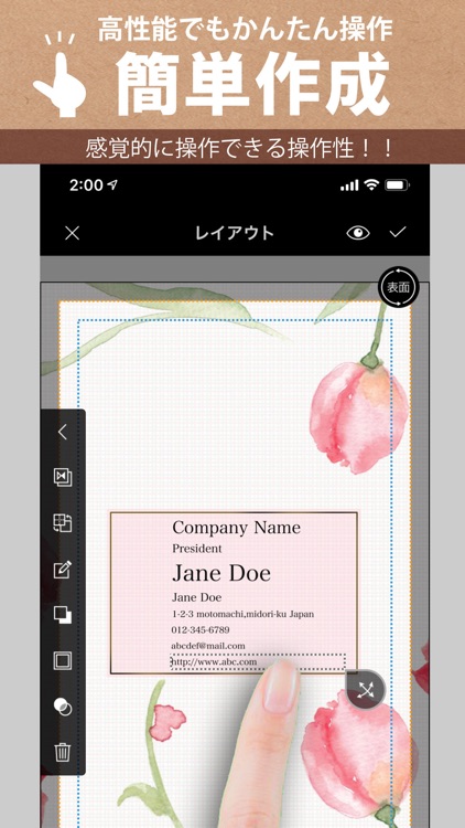 お洒落名刺作成-デコプチカード screenshot-3