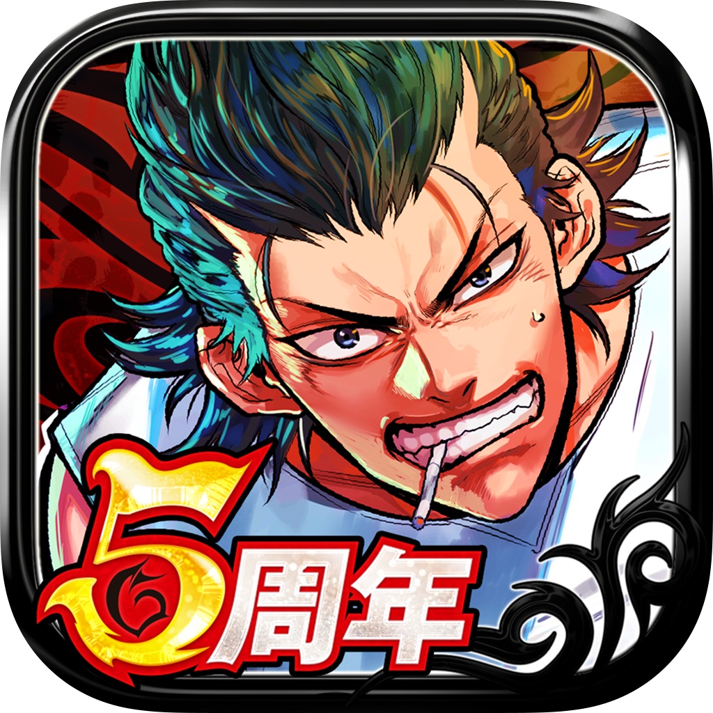 ジョーカー~ギャングロード~
