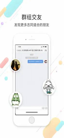 Game screenshot 大滨海网 apk