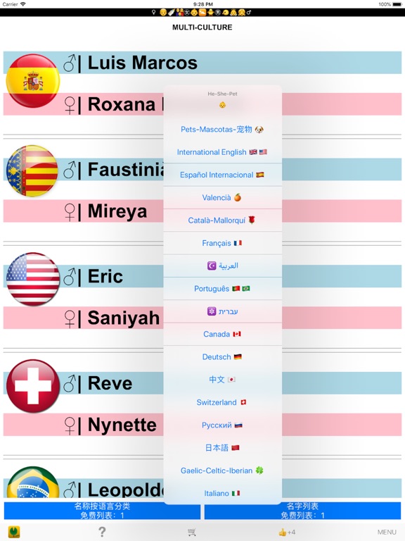 【图】宝贝 – 他 – 她 – 宠物 Baby – Pet(截图3)