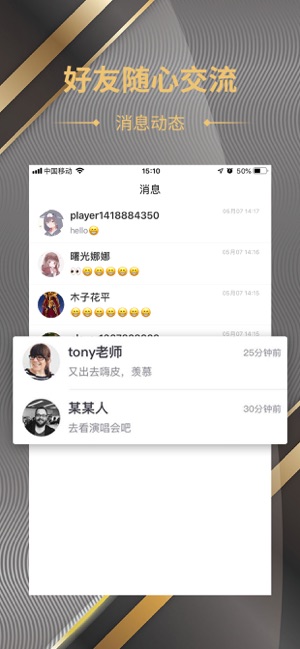 IPG俱乐部(圖2)-速報App