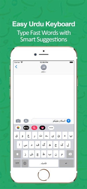 Easy Urdu Keyboard(圖8)-速報App