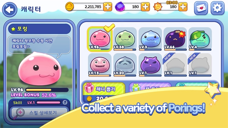 Ragnarok : Poring Pop screenshot-4