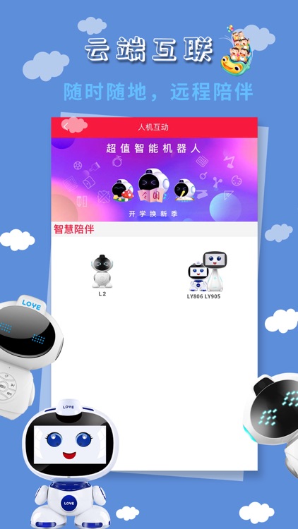 乐源优品-乐源出品，必是优品 screenshot-3