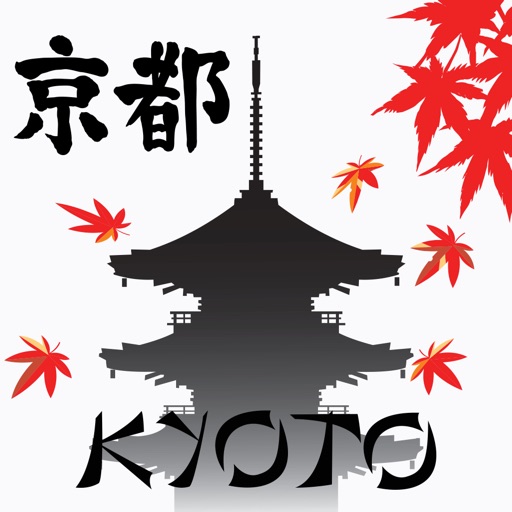 Kyoto Travel Guide .