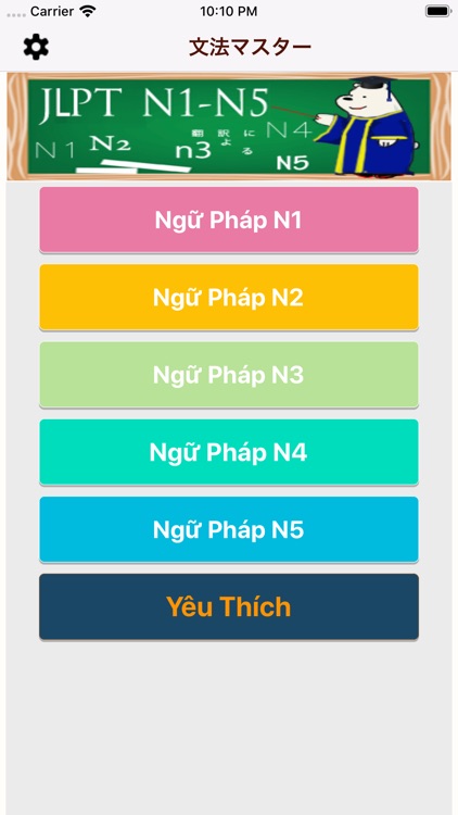 Ngữ pháp tiếng nhật N5 - N1