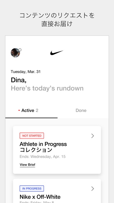 Nike Athlete Studioのおすすめ画像1