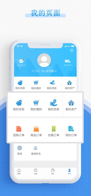 E路有我(圖4)-速報App