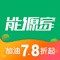 能源家是中国领先的汽车加油、充电聚合能源零售平台。现签约合作油站覆盖100+城市,合作油站数量超过10000+座,签约合作充电桩超过270000+根,是超过1000万私家车主的出行优选。
