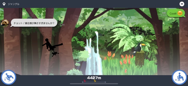 今日は休みます をapp Storeで