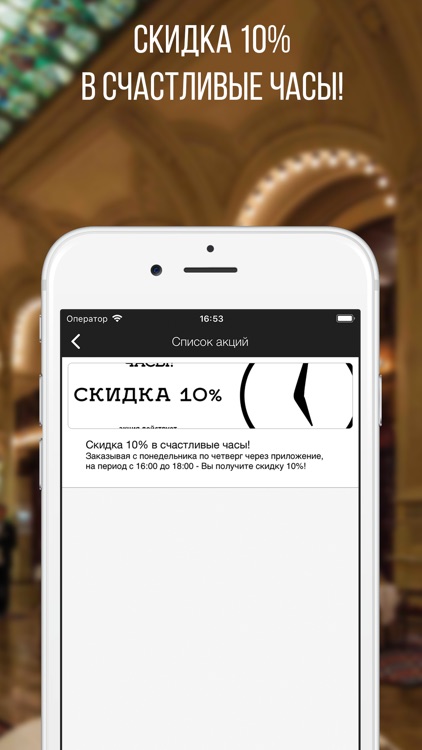 FERMA | Самара screenshot-4