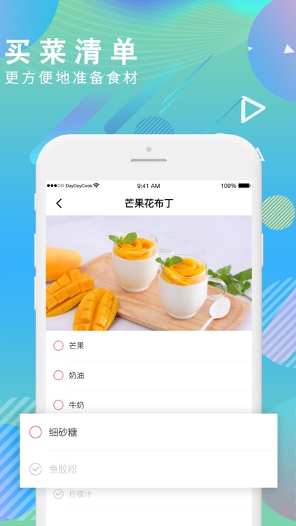 日日煮