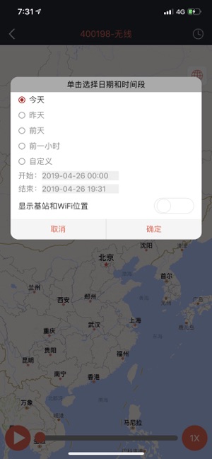 風控在線(圖5)-速報App