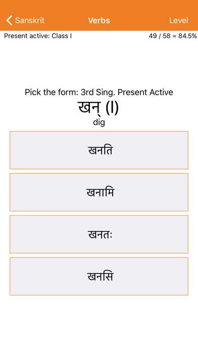 How to cancel & delete Liberation Philology Sanskrit from iphone & ipad 3