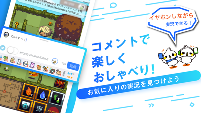 ツイキャスゲームズ スクリーンキャス By Moi Labs Inc Ios 日本 Searchman アプリマーケットデータ