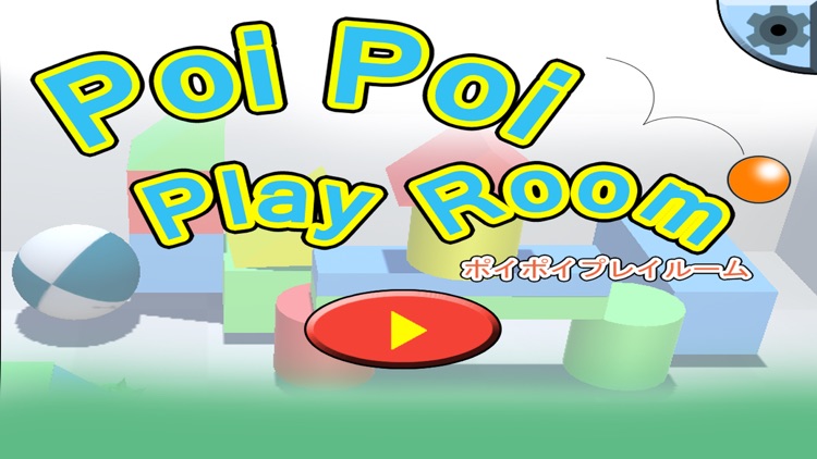 PoiPoiPlayRoom screenshot-3
