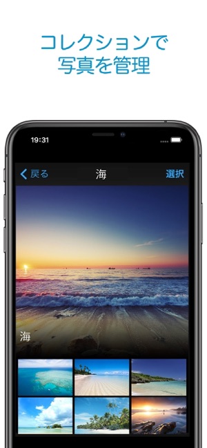 Playmemories Online をapp Storeで