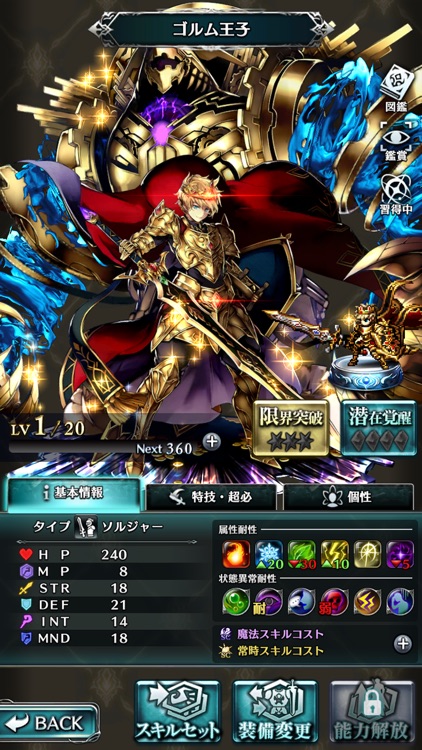 ラストクラウディア screenshot-6