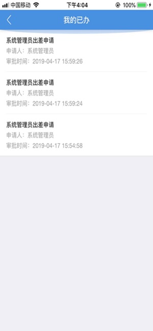 Junson(圖5)-速報App