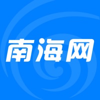 南海网 pour PC
