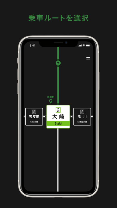 'TRAIN'ing - 電車専用トレーニング screenshot1
