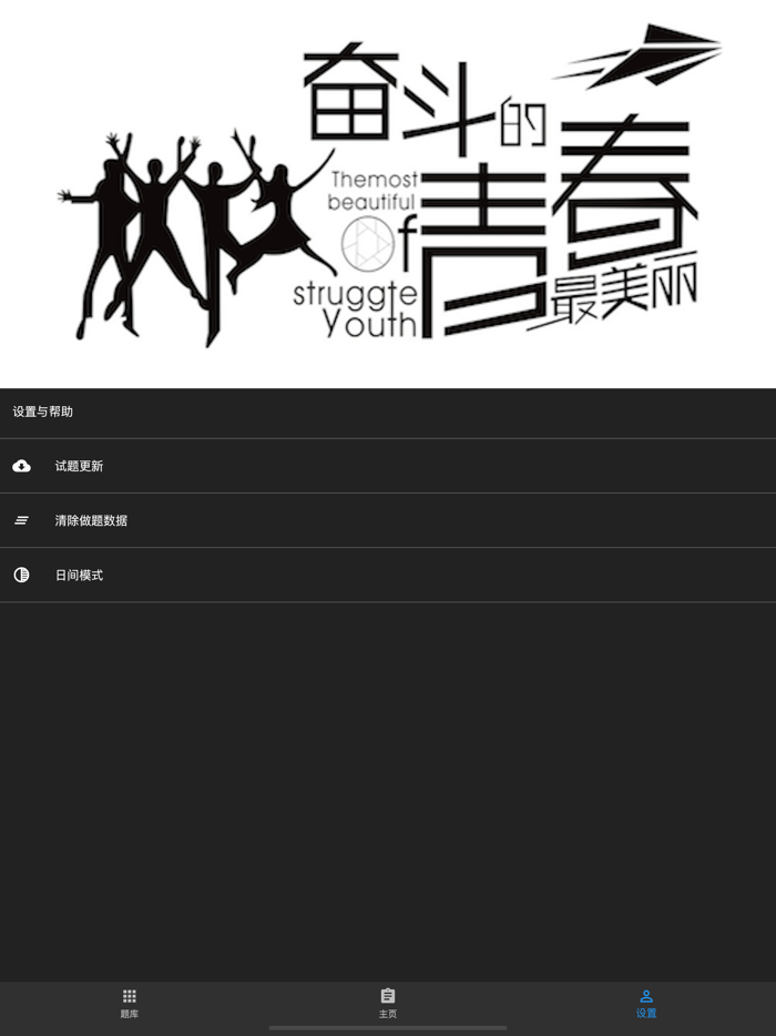 三级人力资源题库