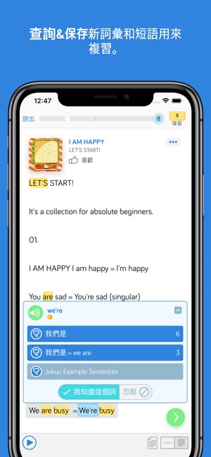 瑞典語學習(圖2)-速報App