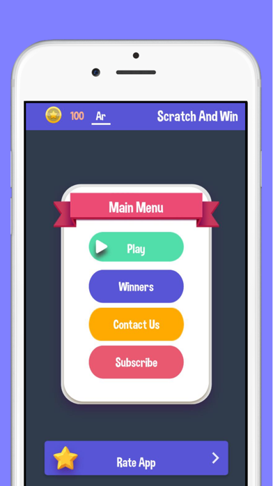 Scratch Win screenshot 2