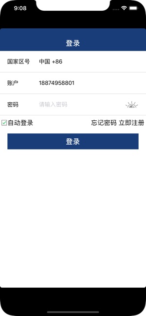 IDCard(圖1)-速報App