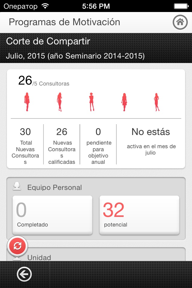 Mary Kay InTouch® Spain screenshot 4