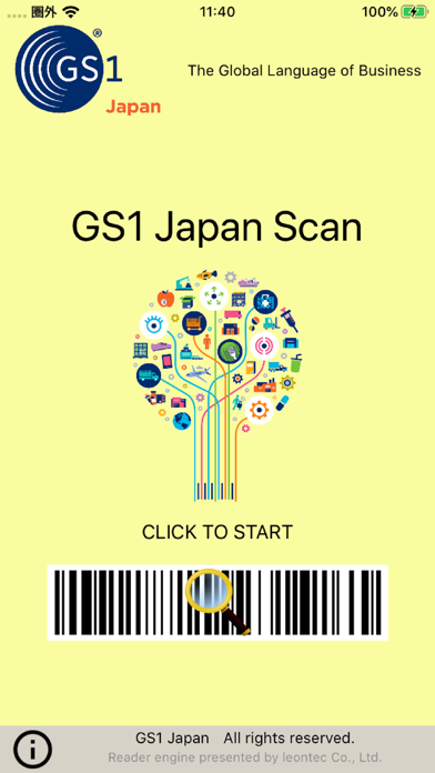 How to cancel & delete GS1 Japan Scan from iphone & ipad 1