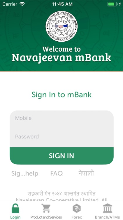 Navajeevan mBank