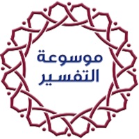 Contacter موسوعة التفسير