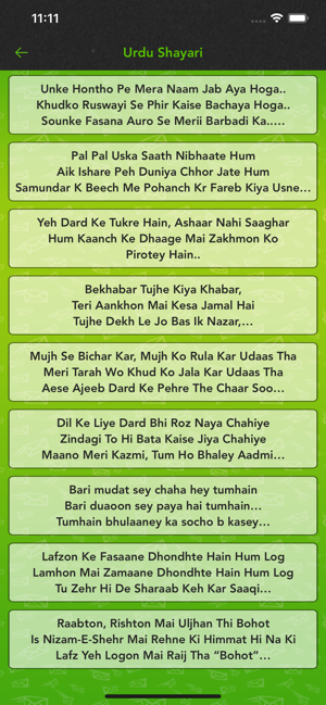 10000 Sher O Shayari Pro(圖6)-速報App