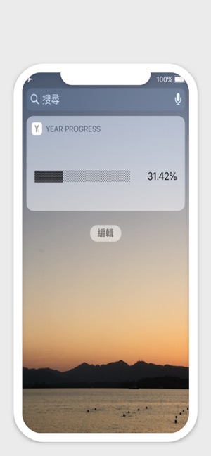 Year Progress - Widget(圖1)-速報App