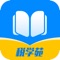 税学苑是税务干部在线学习及在线练考为一体的在线学习系统，主要是解决了税务机关对税干在“初任培训”、“业务比武”、“执法资格”“日常工作”等环节中由于常规面授不足而导致的培训效果不理想。