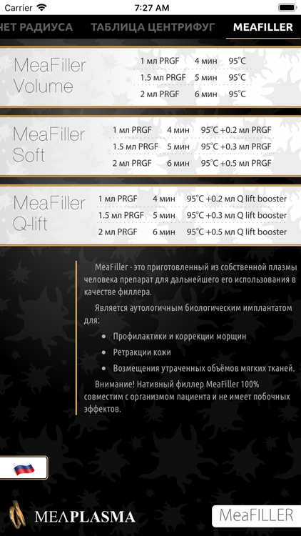 MeaPlasma PRGF calc screenshot-3
