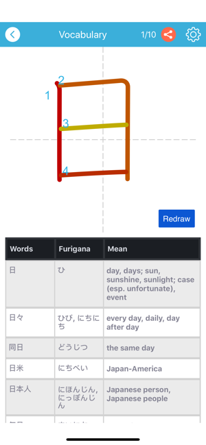 Kanji N5 & N4 - Play and Learn(圖4)-速報App