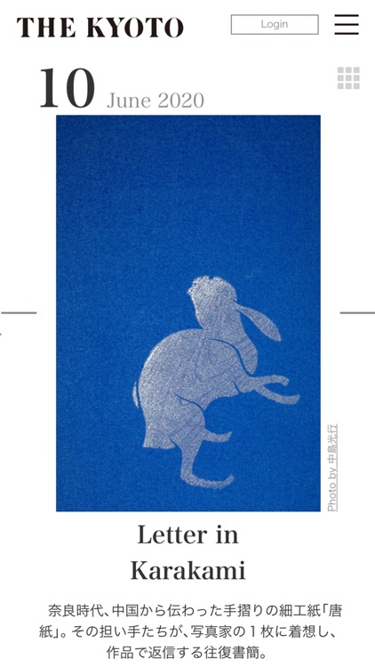 THE KYOTO screenshot-3