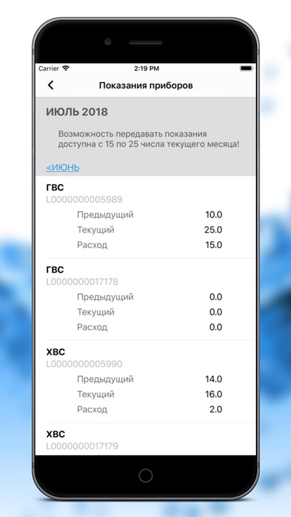 Чистый дом screenshot-3